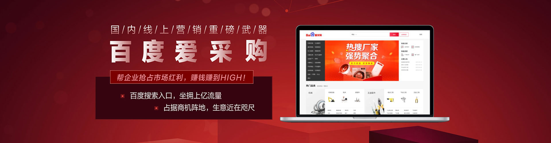 陇西百度推广托管