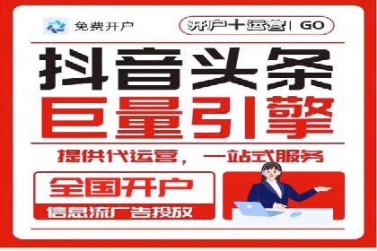 SEM百度竞价案例：如何实现快速引流